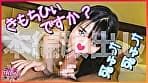 【前屈立バックの激ピストンでブリっと豪快にマン屁を吹かす崩壊オマ〇コ！】マン汁まみれのチ〇コにしゃぶりつく！【奥キモチイイ！もっとして！もっと！】清楚で大人しい恥ずかしがり屋のお嬢様が豹変！【手マンで潮が溢れ出る！崩壊おまん娘】チ〇コを挿れられると直ぐ逝く速攻型！【暴走ちゃん17＠ゆりかちゃん（20歳／製菓の専門学校生）の火遊び】 サンプル画像 13
