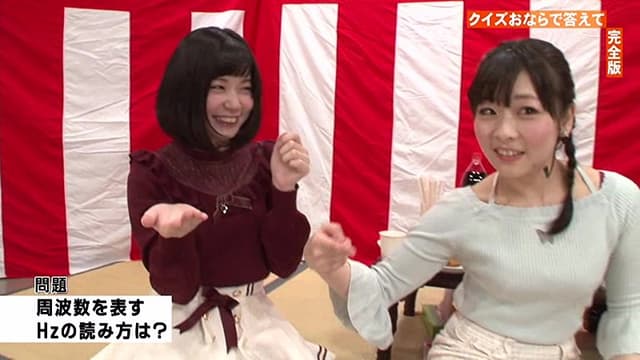 第5回 クイズ おならで答えて！完全版～目指せ！海外旅行 サンプル画像 5
