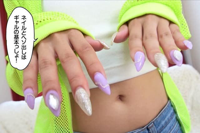 オナラ☆ギャル 朝日奈みお サンプル画像 4